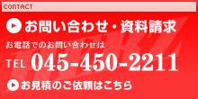 䤤碌
äǤΤ䤤碌 TEL.045-450-2211